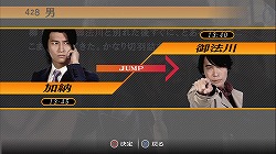 画像ギャラリー No.027のサムネイル画像 / いいから買っておけ！ と「428 〜封鎖された渋谷で〜」をお薦めするレビューを掲載