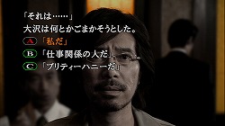 画像ギャラリー No.029のサムネイル画像 / いいから買っておけ！ と「428 〜封鎖された渋谷で〜」をお薦めするレビューを掲載