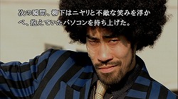 画像ギャラリー No.044のサムネイル画像 / いいから買っておけ！ と「428 〜封鎖された渋谷で〜」をお薦めするレビューを掲載