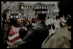 画像ギャラリー No.003のサムネイル画像 / 4Gamer×ゲーマガ連動企画第1弾! 今だから話せるサウンドノベル「428 -封鎖された渋谷で-」の秘密を,総監督イシイジロウ氏に直撃!