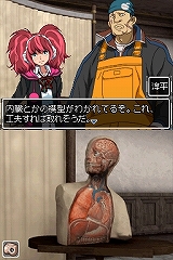 画像ギャラリー No.014のサムネイル画像 / 「428」のチュンソフトが贈るNDS用新作アドベンチャー「極限脱出 9時間9人9の扉」，2009年冬に発売