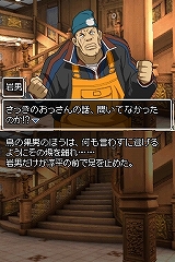 画像ギャラリー No.016のサムネイル画像 / 「428」のチュンソフトが贈るNDS用新作アドベンチャー「極限脱出 9時間9人9の扉」，2009年冬に発売