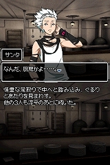 画像ギャラリー No.017のサムネイル画像 / 「428」のチュンソフトが贈るNDS用新作アドベンチャー「極限脱出 9時間9人9の扉」，2009年冬に発売