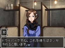 画像ギャラリー No.002のサムネイル画像 / チュンソフトが贈る究極の脱出ADV「極限脱出 9時間9人9の扉」，その最新プロモーションムービーを掲載