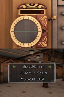 画像ギャラリー No.003のサムネイル画像 / チュンソフトが贈る究極の脱出ADV「極限脱出 9時間9人9の扉」，その最新プロモーションムービーを掲載