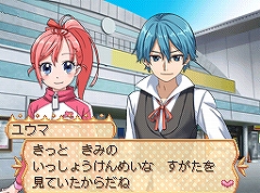 画像ギャラリー No.013のサムネイル画像 / 「スパイク」，「Games Japan Festa2009」の出展タイトルを発表