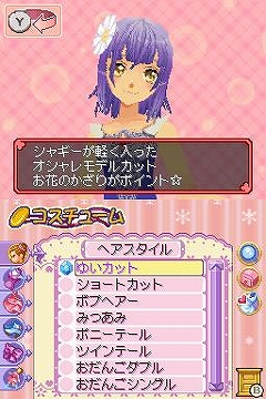 画像ギャラリー No.018のサムネイル画像 / 「スパイク」，「Games Japan Festa2009」の出展タイトルを発表
