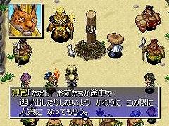 画像ギャラリー No.046のサムネイル画像 / 「スパイク」，「Games Japan Festa2009」の出展タイトルを発表