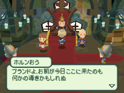 画像ギャラリー No.004のサムネイル画像 / ［TGS 2009］「光の4戦士 -ファイナルファンタジー外伝-」プレイレポート：絵本のようなグラフィックスで描かれる「FF外伝」