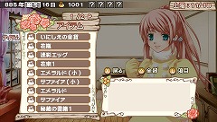 画像ギャラリー No.011のサムネイル画像 / 美少女を育て，恋愛もできる!?　PSP用ソフト「蘭島物語 レアランドストーリー 少女の約定」が本日発売