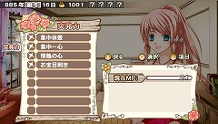 画像ギャラリー No.012のサムネイル画像 / 美少女を育て，恋愛もできる!?　PSP用ソフト「蘭島物語 レアランドストーリー 少女の約定」が本日発売