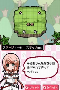 画像ギャラリー No.018のサムネイル画像 / 美少女を育て，恋愛もできる!?　PSP用ソフト「蘭島物語 レアランドストーリー 少女の約定」が本日発売