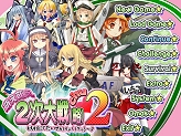 画像ギャラリー No.021のサムネイル画像 / あの萌え萌え2次大戦（略）の最新作がPCで登場！「萌え萌え2次大戦（略）2［chu〜♪］」2009年夏発売決定。今度の乙女は成長する