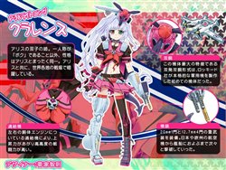 画像ギャラリー No.002のサムネイル画像 / 新たな萌えの戦場へ……「萌え萌え2次大戦（略）2［chu〜♪］」の発売日が9月25日に決定！