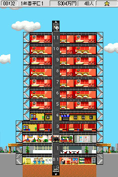 画像ギャラリー No.002のサムネイル画像 / DＳiウェア「The TowerDS クラシック」の追加コンテンツが配信に