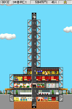 画像ギャラリー No.005のサムネイル画像 / DＳiウェア「The TowerDS クラシック」の追加コンテンツが配信に