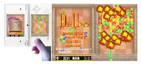 画像ギャラリー No.001のサムネイル画像 / 片手で遊べるパズルゲーム「Delbo」，3月31日に配信スタート