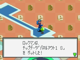 画像ギャラリー No.002のサムネイル画像 / 「ロックマン エグゼ オペレートシューティングスター」の戦闘システムが明らかに