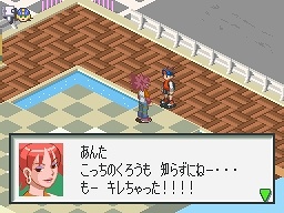 画像ギャラリー No.008のサムネイル画像 / 「ロックマン エグゼ OSS」謎の組織「WWW（ワールドスリー）」を紹介