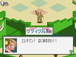 画像ギャラリー No.009のサムネイル画像 / 「ロックマン エグゼ OSS」謎の組織「WWW（ワールドスリー）」を紹介