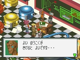 画像ギャラリー No.010のサムネイル画像 / 「ロックマン エグゼ OSS」謎の組織「WWW（ワールドスリー）」を紹介