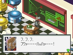 画像ギャラリー No.011のサムネイル画像 / 「ロックマン エグゼ OSS」謎の組織「WWW（ワールドスリー）」を紹介