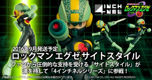 画像ギャラリー No.001のサムネイル画像 / 「ロックマン エグゼ」，サイトスタイルのアクションフィギュアが9月に発売決定