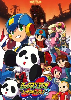 画像ギャラリー No.007のサムネイル画像 / 「ロックマン エグゼ」と「浅草花やしき」のコラボイベントが11月26日にスタート