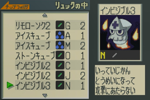 画像ギャラリー No.030のサムネイル画像 / 「ロックマンエグゼ」20周年記念企画。直撃世代の筆者が，思い出と共に全ナンバリング作品を振り返る