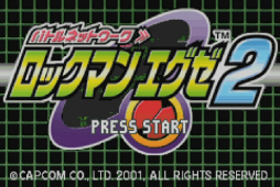 画像ギャラリー No.034のサムネイル画像 / 「ロックマンエグゼ」20周年記念企画。直撃世代の筆者が，思い出と共に全ナンバリング作品を振り返る