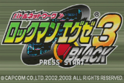 画像ギャラリー No.041のサムネイル画像 / 「ロックマンエグゼ」20周年記念企画。直撃世代の筆者が，思い出と共に全ナンバリング作品を振り返る