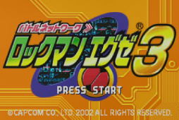 画像ギャラリー No.042のサムネイル画像 / 「ロックマンエグゼ」20周年記念企画。直撃世代の筆者が，思い出と共に全ナンバリング作品を振り返る