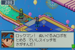 画像ギャラリー No.050のサムネイル画像 / 「ロックマンエグゼ」20周年記念企画。直撃世代の筆者が，思い出と共に全ナンバリング作品を振り返る