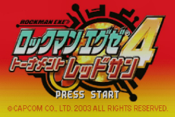 画像ギャラリー No.051のサムネイル画像 / 「ロックマンエグゼ」20周年記念企画。直撃世代の筆者が，思い出と共に全ナンバリング作品を振り返る