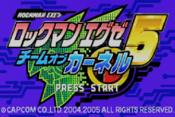 画像ギャラリー No.061のサムネイル画像 / 「ロックマンエグゼ」20周年記念企画。直撃世代の筆者が，思い出と共に全ナンバリング作品を振り返る