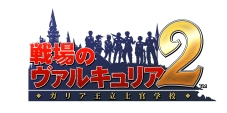 画像ギャラリー No.001のサムネイル画像 / 「戦場のヴァルキュリア2」×TVアニメコラボのうちわ配布イベント開催