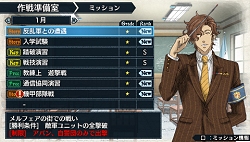 画像ギャラリー No.010のサムネイル画像 / ［TGS 2009］BLiTZの新要素も確認できた「戦場のヴァルキュリア2」のプレイレポートを掲載