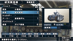 画像ギャラリー No.013のサムネイル画像 / ［TGS 2009］BLiTZの新要素も確認できた「戦場のヴァルキュリア2」のプレイレポートを掲載