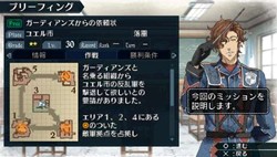 画像ギャラリー No.009のサムネイル画像 / 「戦場のヴァルキュリア2」にエミリアが！ 「ファンタシースターポータブル2」とのデータ連動キャンペーンを開催