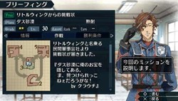 画像ギャラリー No.010のサムネイル画像 / 「戦場のヴァルキュリア2」にエミリアが！ 「ファンタシースターポータブル2」とのデータ連動キャンペーンを開催