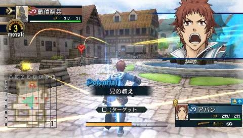 画像ギャラリー No.002のサムネイル画像 / 「戦場のヴァルキュリア2」でダウンロードミッションの配信が決定！　第1弾「メルフェアの危機」は発売日に無料で配信
