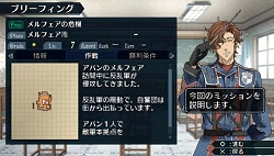 画像ギャラリー No.003のサムネイル画像 / 「戦場のヴァルキュリア2」でダウンロードミッションの配信が決定！　第1弾「メルフェアの危機」は発売日に無料で配信
