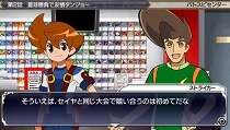画像ギャラリー No.001のサムネイル画像 / PSP「バトルスピリッツ 輝石の覇者」に，アニメ「バトルスピリッツ 少年激覇ダン」の主人公も参戦決定！