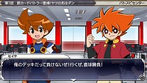 画像ギャラリー No.002のサムネイル画像 / PSP「バトルスピリッツ 輝石の覇者」に，アニメ「バトルスピリッツ 少年激覇ダン」の主人公も参戦決定！