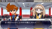 画像ギャラリー No.003のサムネイル画像 / PSP「バトルスピリッツ 輝石の覇者」に，アニメ「バトルスピリッツ 少年激覇ダン」の主人公も参戦決定！
