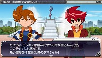 画像ギャラリー No.005のサムネイル画像 / PSP「バトルスピリッツ 輝石の覇者」に，アニメ「バトルスピリッツ 少年激覇ダン」の主人公も参戦決定！