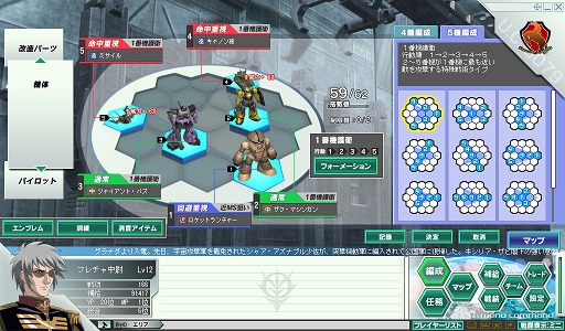 画像ギャラリー No.007のサムネイル画像 / 戦場でシャアやアムロ，カミーユに会える「大規模任務」が楽しみな，「ガンダムネットワークオペレーション3」開発＆運営スタッフインタビュー