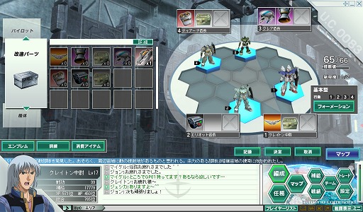 画像ギャラリー No.008のサムネイル画像 / 戦場でシャアやアムロ，カミーユに会える「大規模任務」が楽しみな，「ガンダムネットワークオペレーション3」開発＆運営スタッフインタビュー