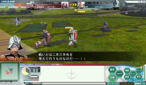 画像ギャラリー No.011のサムネイル画像 / 戦場でシャアやアムロ，カミーユに会える「大規模任務」が楽しみな，「ガンダムネットワークオペレーション3」開発＆運営スタッフインタビュー