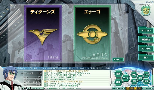画像ギャラリー No.013のサムネイル画像 / 戦場でシャアやアムロ，カミーユに会える「大規模任務」が楽しみな，「ガンダムネットワークオペレーション3」開発＆運営スタッフインタビュー